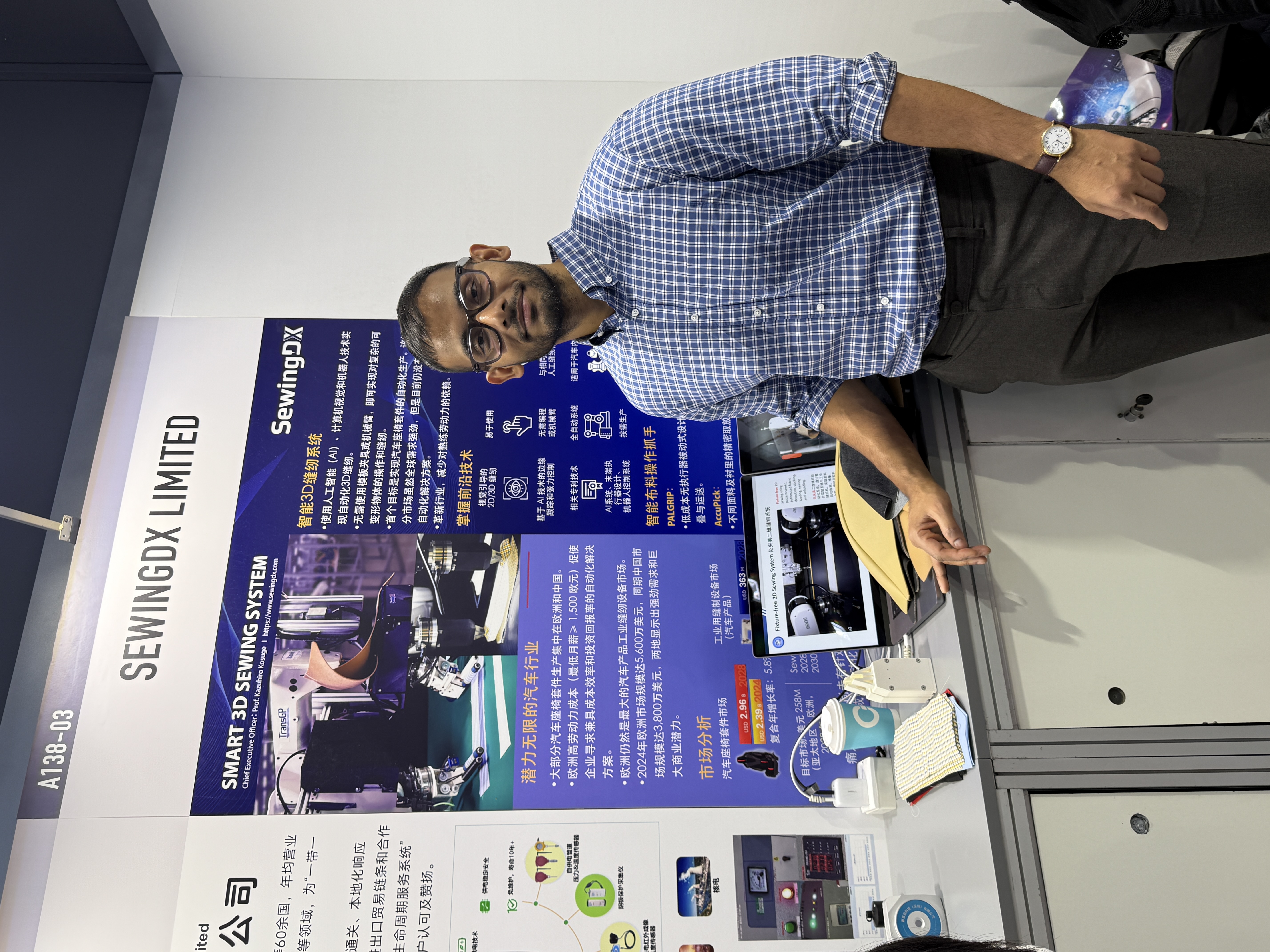 TransGP Smart 3D Sewing System exhibition at WRC 2025 Beijing